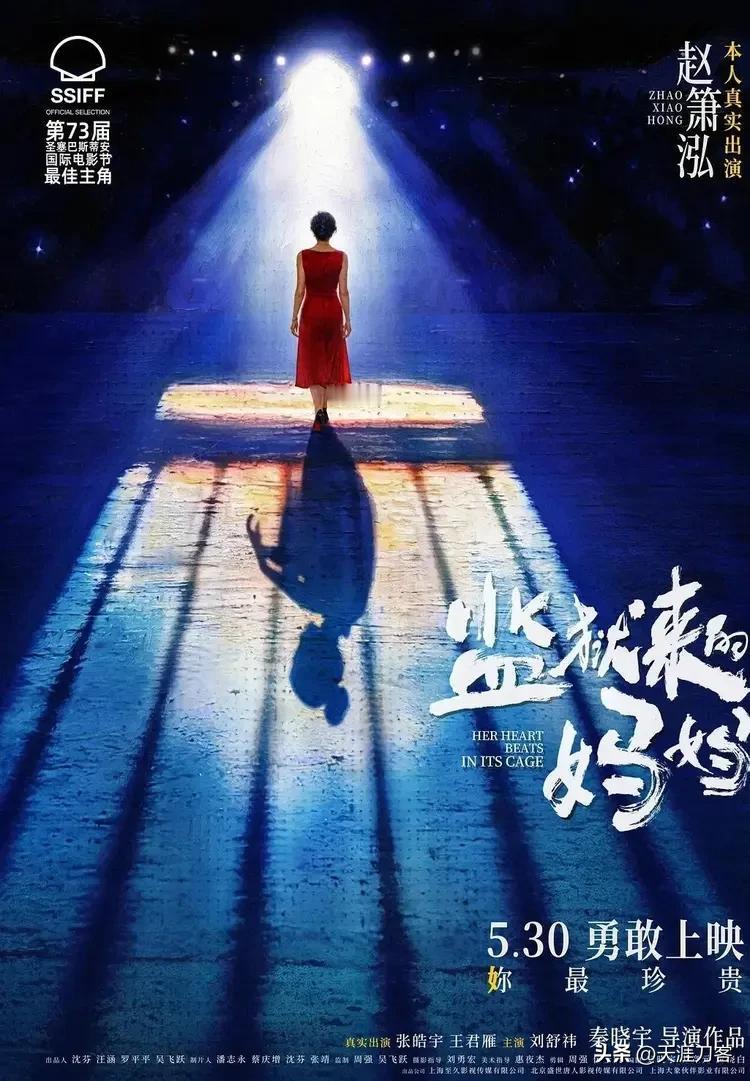 《监狱来的妈妈》撤档，汪涵姚晨为何难逃其责？
 
最近影视圈真是不太平，《监狱来