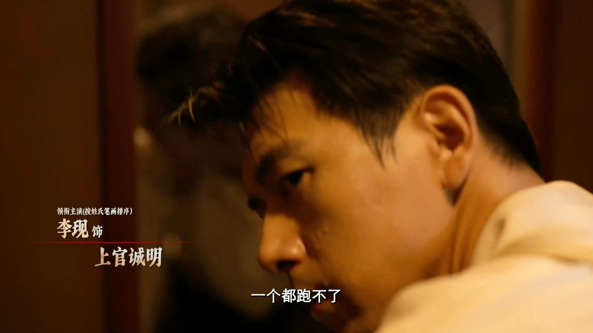 李现 杨紫期待李现待播剧《长风起》《雾里青》李现上官诚明李现孟弗渊