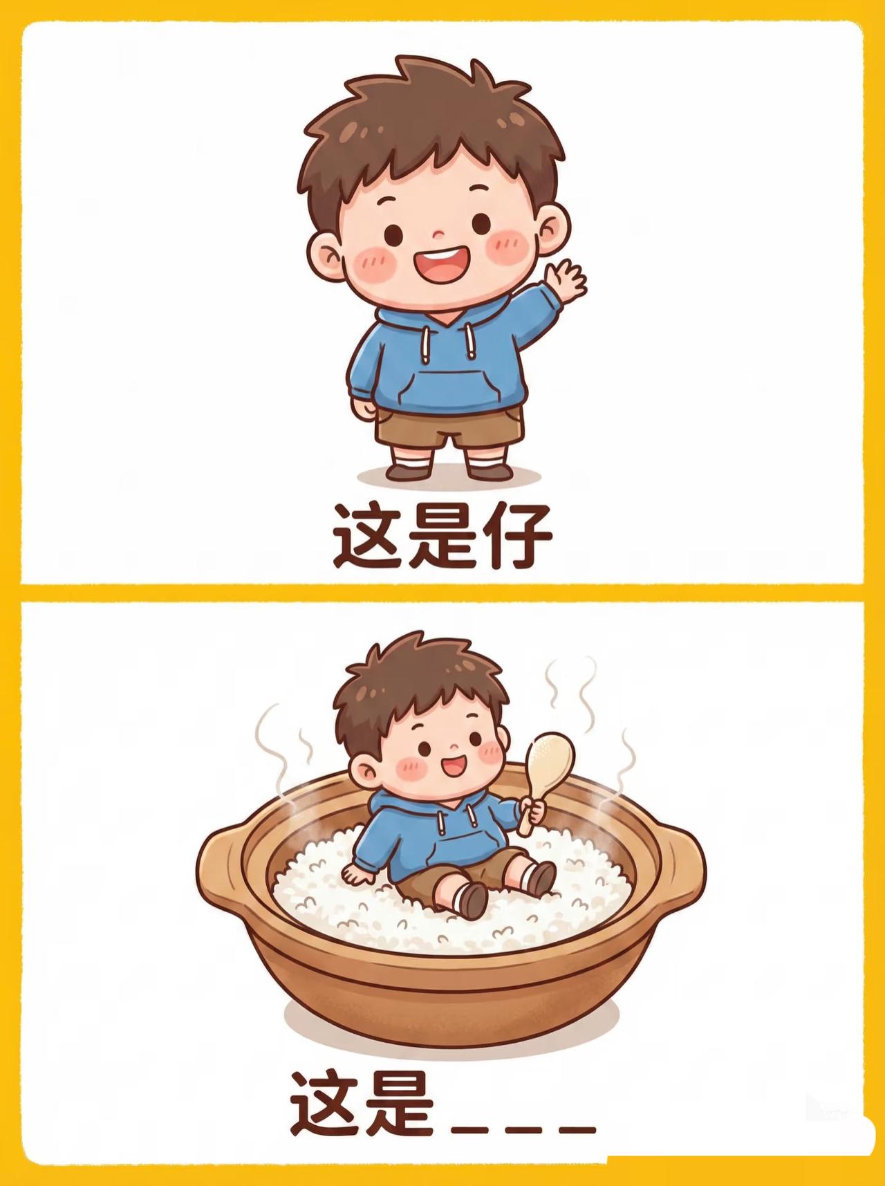 【抽象谐音梗32】中华美食篇📍
吃饭了嘛大家～一起来猜猜这五道美食吧！南方食物