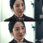 杨采钰演的梅苇一生都在失去 《风中的火焰》里的梅苇，一生都在失去中挣扎。没有被坚