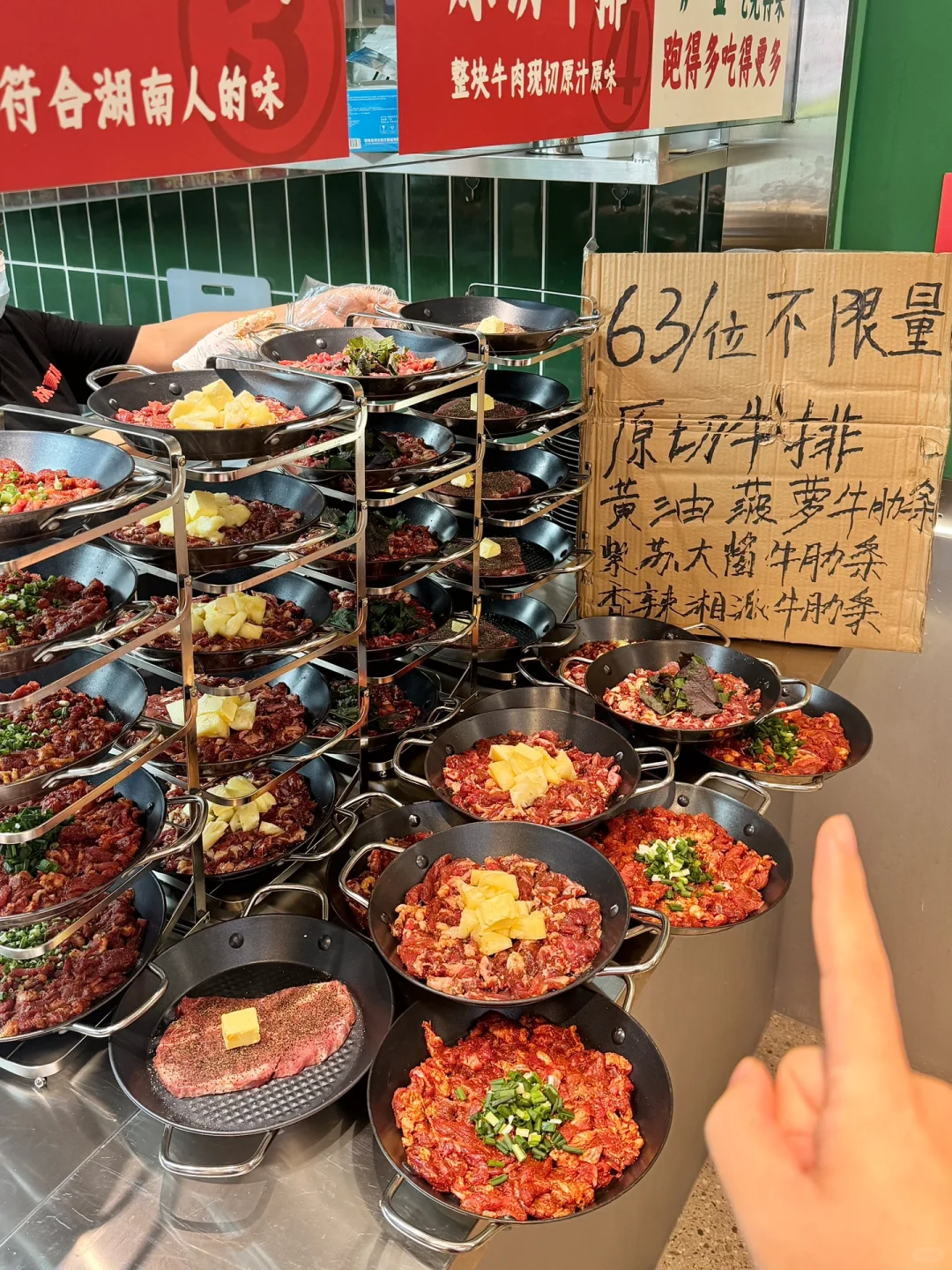 长沙，花钱最值得的一次！！😭😭😭