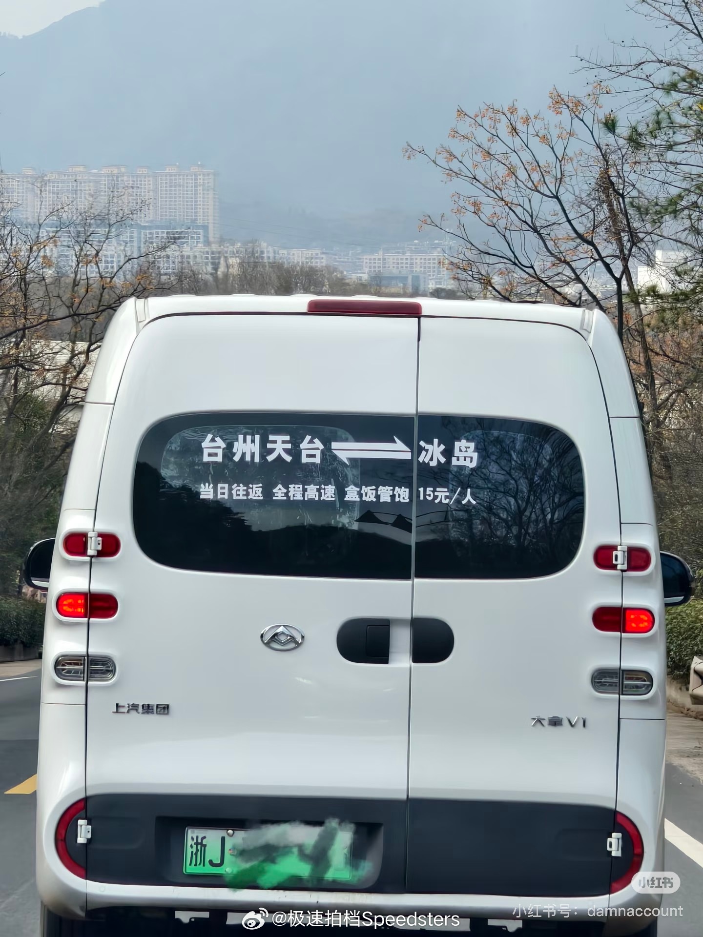 有没有出发的团友 