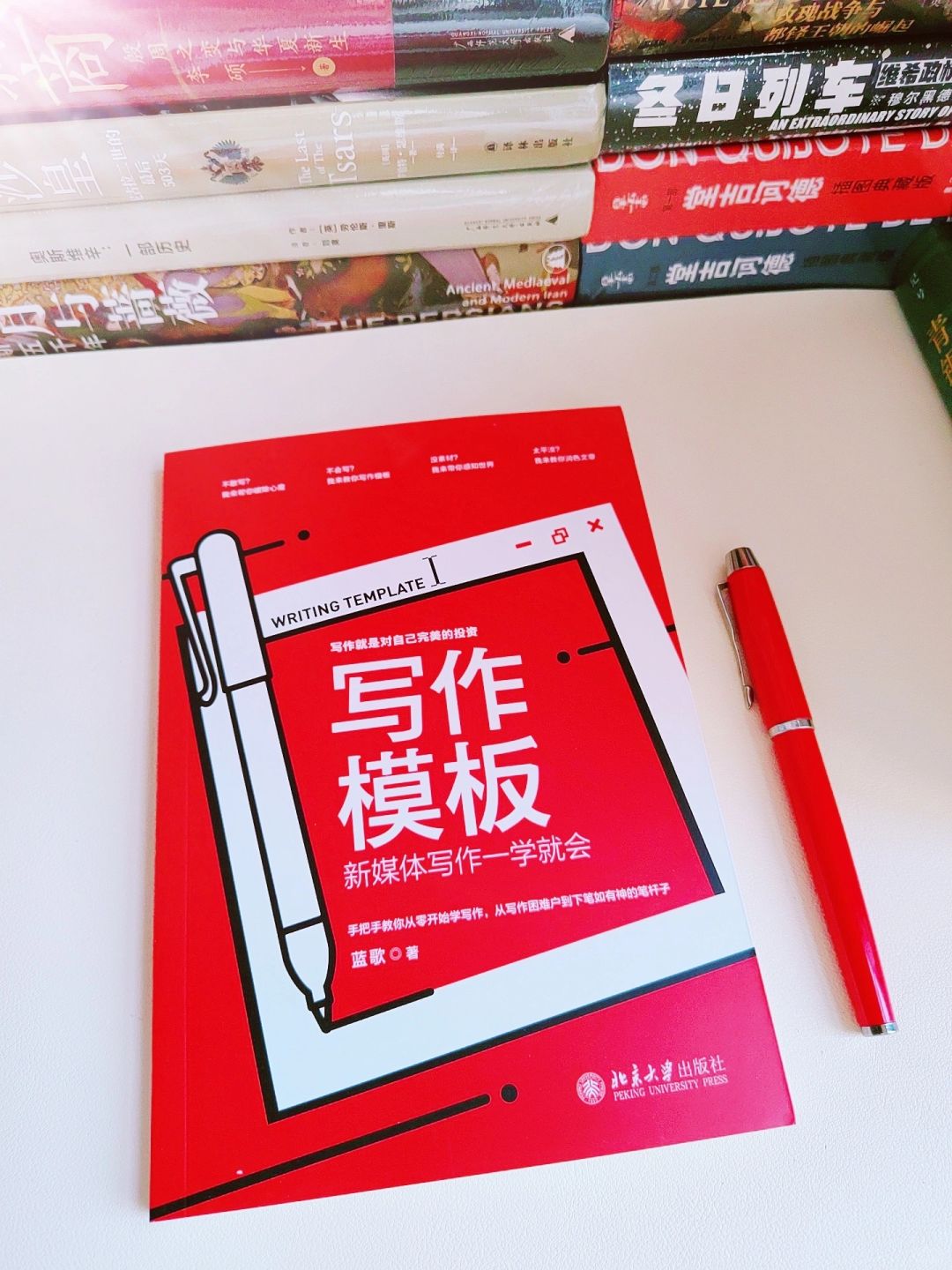 写作变现？成为笔杆子原来真的有捷径！