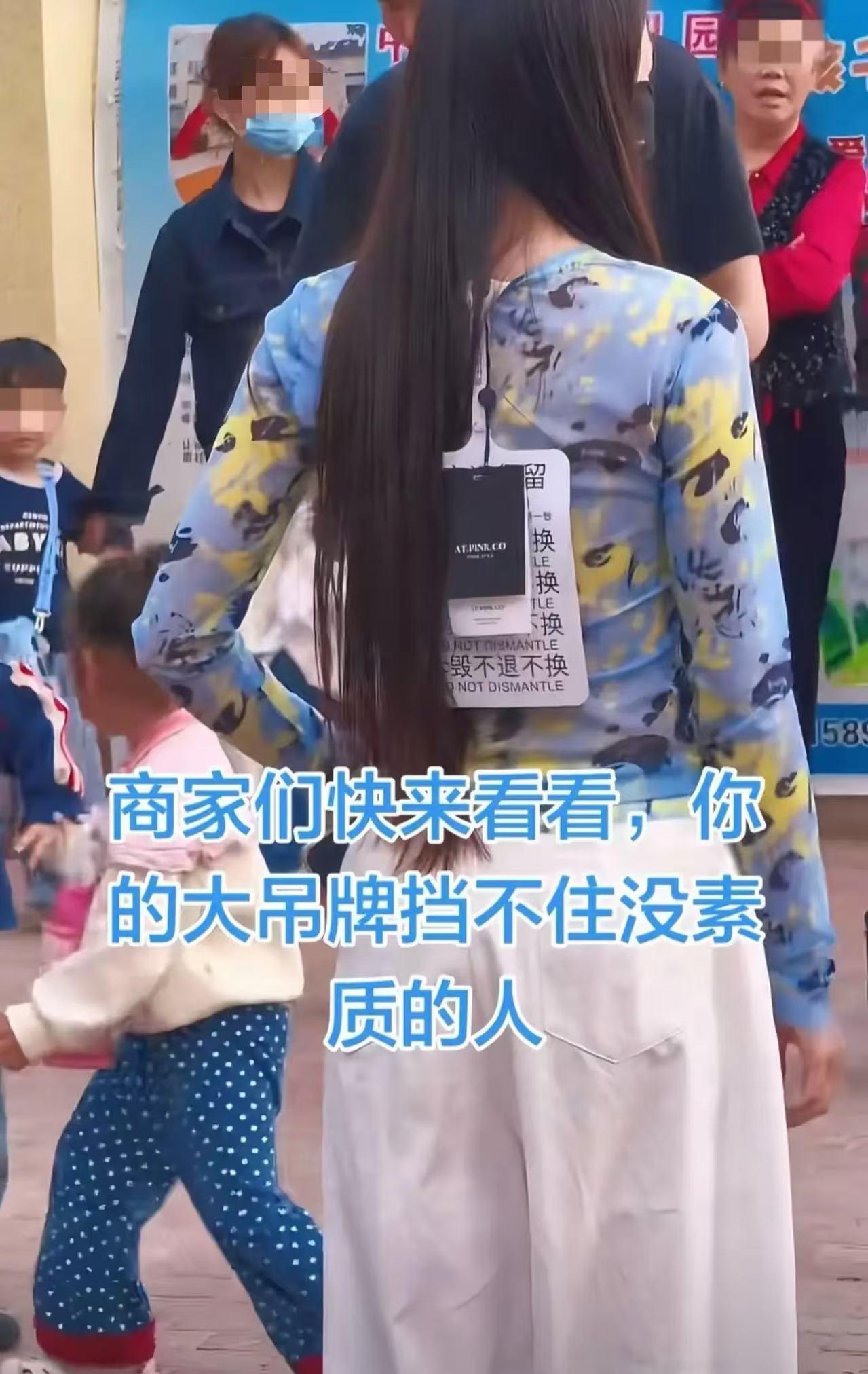 难道真的拿这群白嫖的人没有一点办法了吗？商家那吊牌都做的比巴掌还大，明晃晃挂在衣