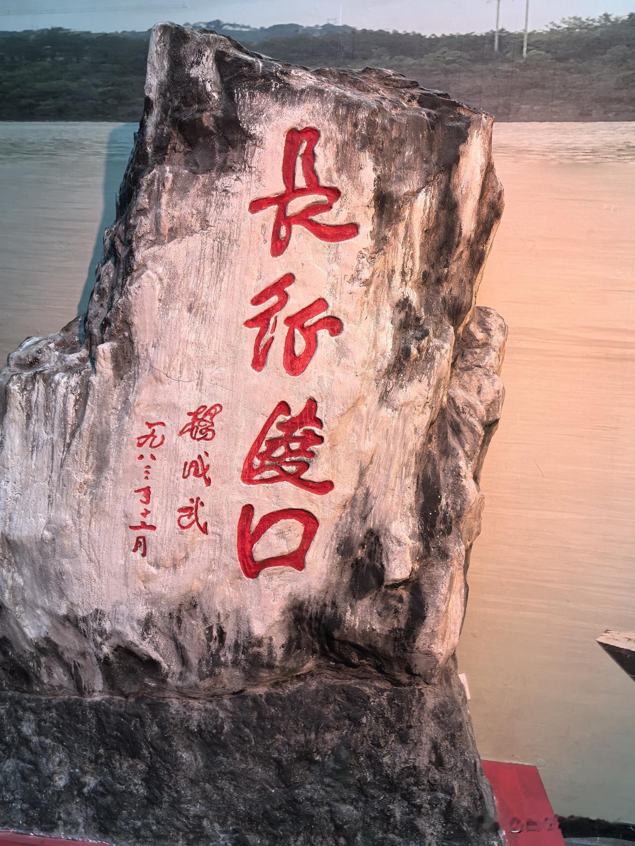 红色