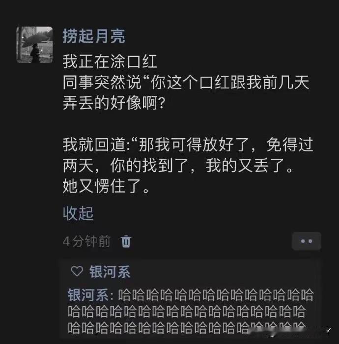 这样的尴尬事真的遇到过！
小学二年级的时候，我的表哥送了我一支钢笔，那个时候钢笔