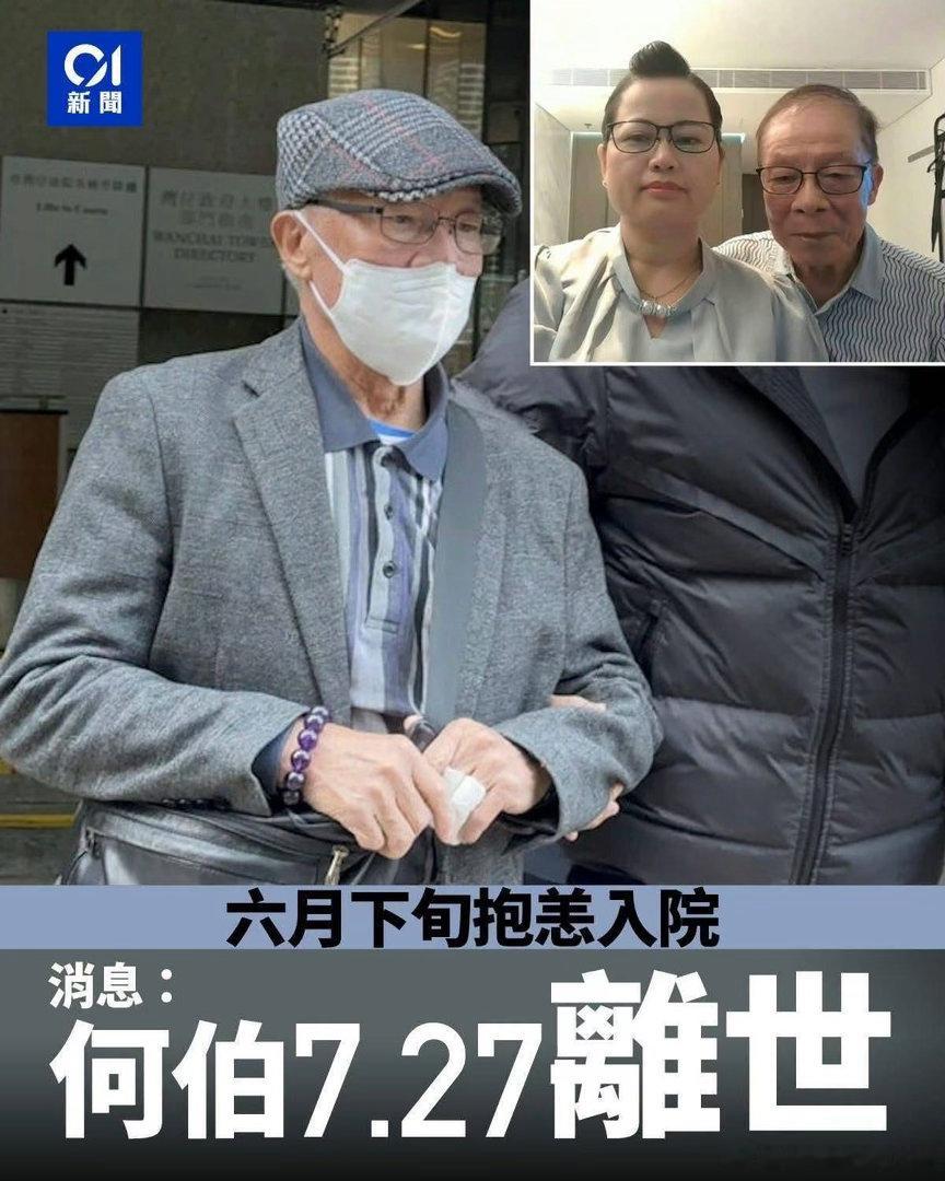 我最擔心係遺產有機會落入河馬手上！🫣香港我也支持香港警察何生何太