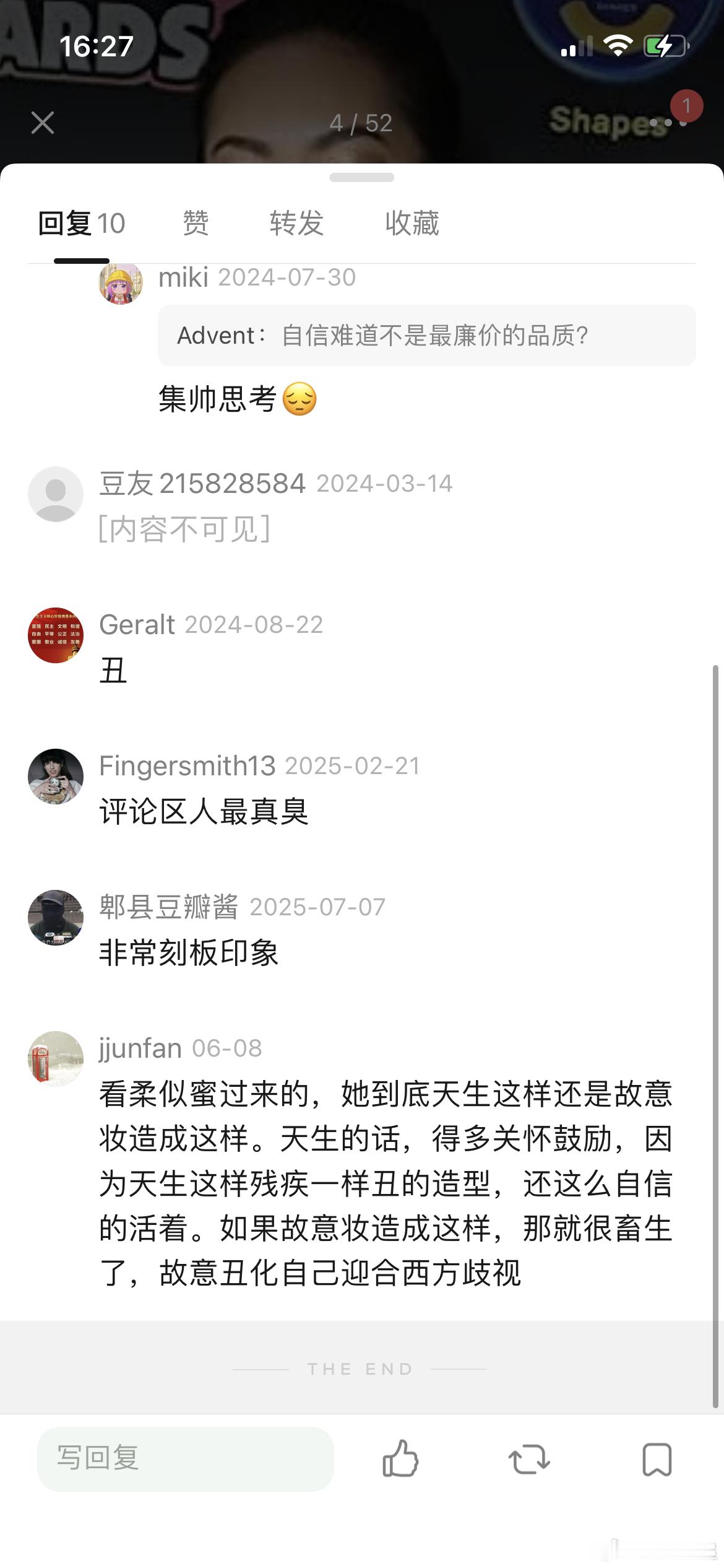 一般这种发言不管ip在哪在我心里都是乡下人  还能更土点不 
