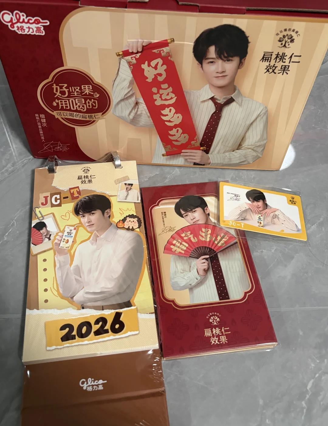 好看好看 老公依旧很帅
