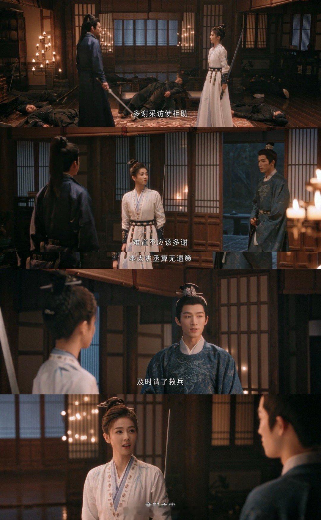 唐宫奇案团战这一段唐宫奇案 迷烟是月娘扔的，但节奏是佩仪抢的。五仁和顾凌舟剑光一