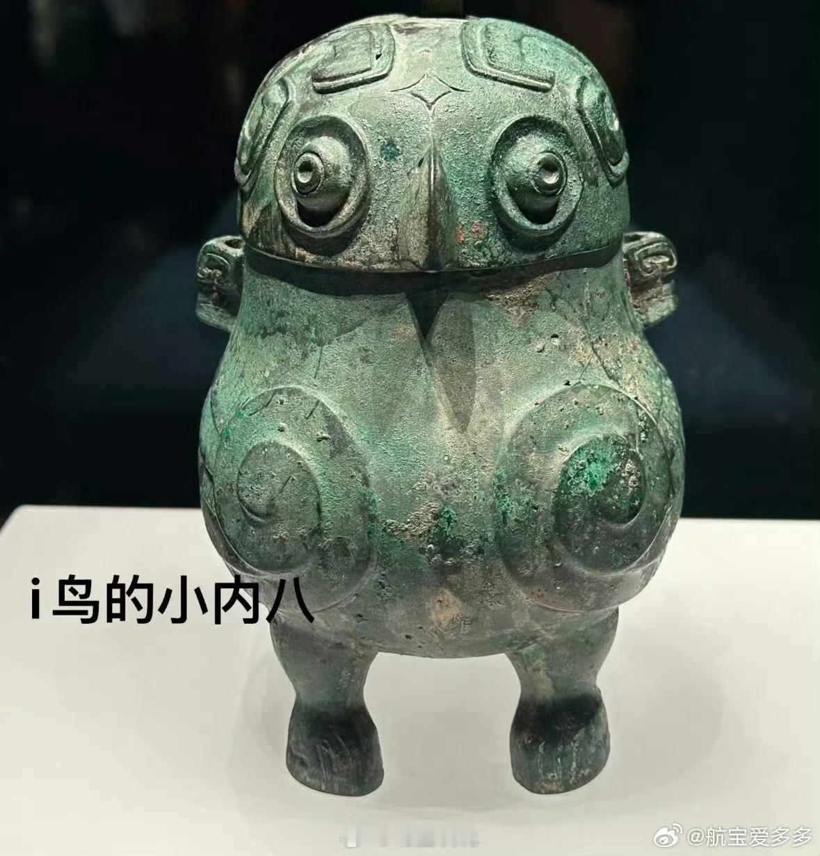 山西博物院来了新宝贝 晋魂新启，宝耀三晋！山西博物院新宝贝集结，古文明碰撞潮创意