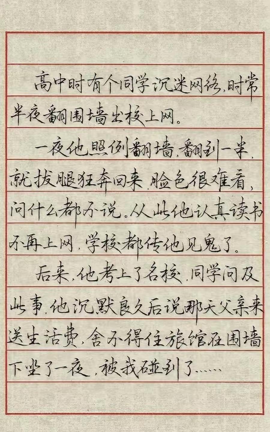 觉醒比被动教育更重要……