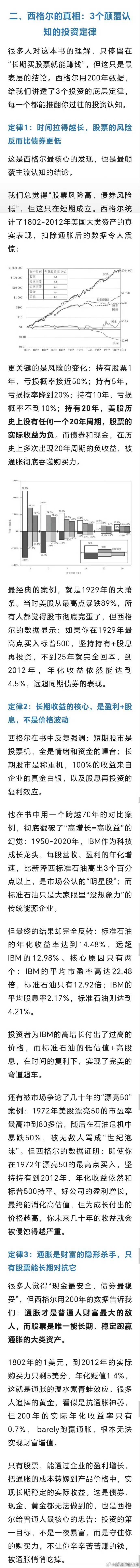 「高股息滚动轮动策略」叫勾股定律，拆解四个字：勾 = 筛选、锁定高股息标的；股 