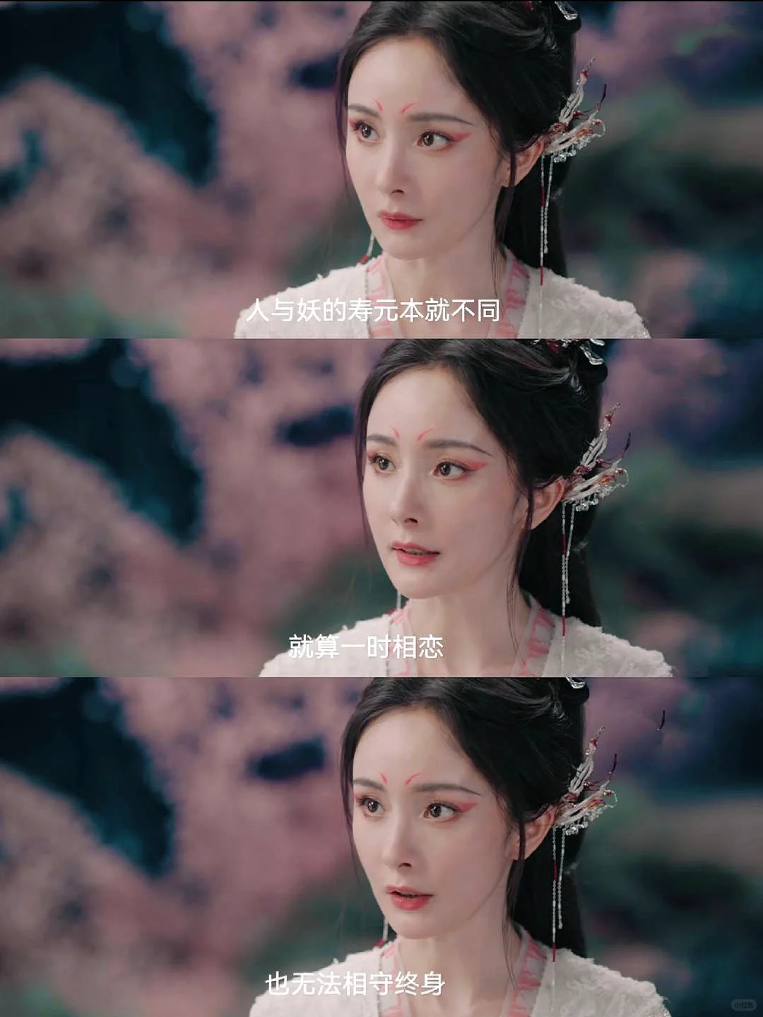 妈呀播了❗️半个古偶圈都来演狐妖了❗️