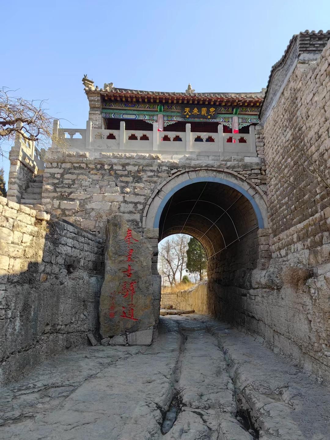 当你知道它是中国仅存的古道陆路交通道路的实物，是秦始皇车同轨历史的实物...
