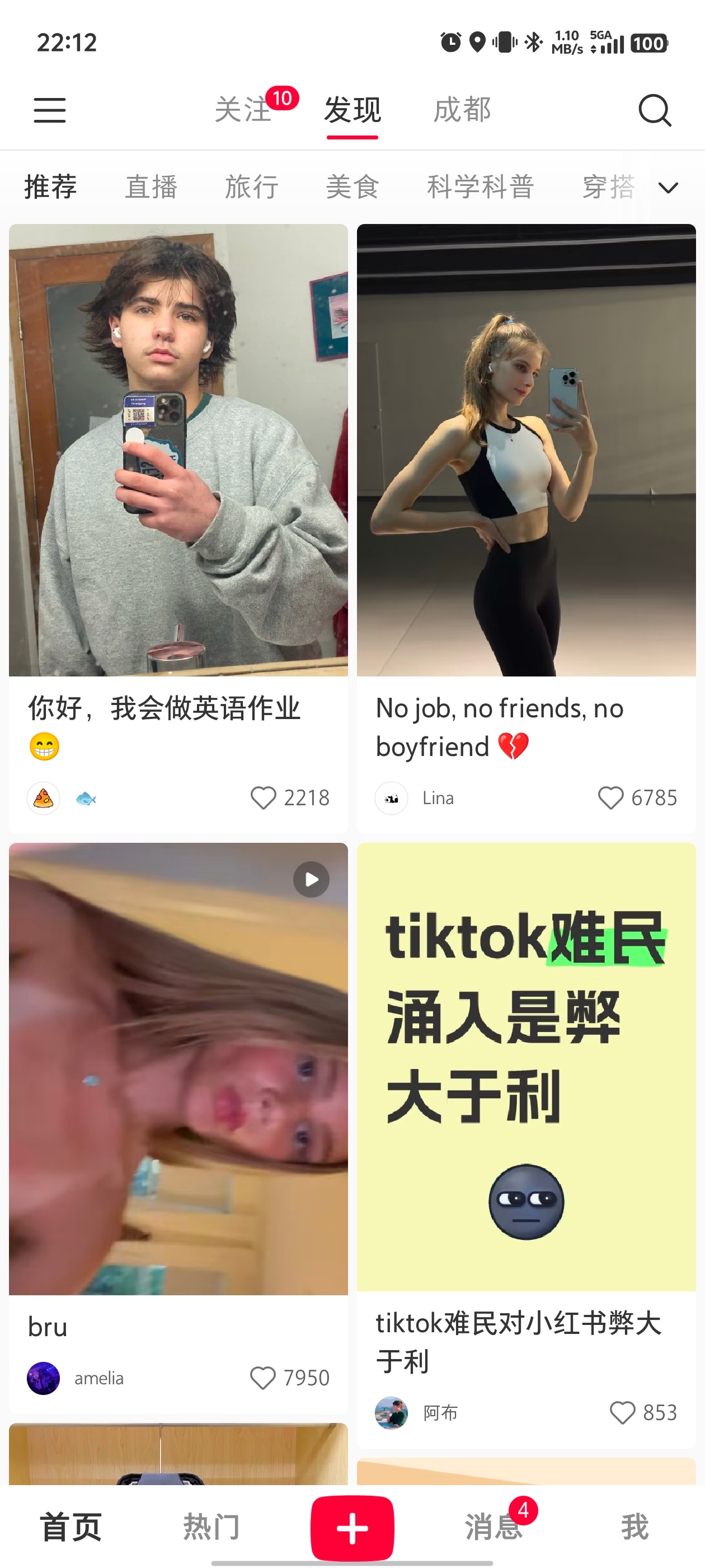 TikTok难民称中国网友非常热情 主页打开点一看全是老外，点进评论区更搞笑，有