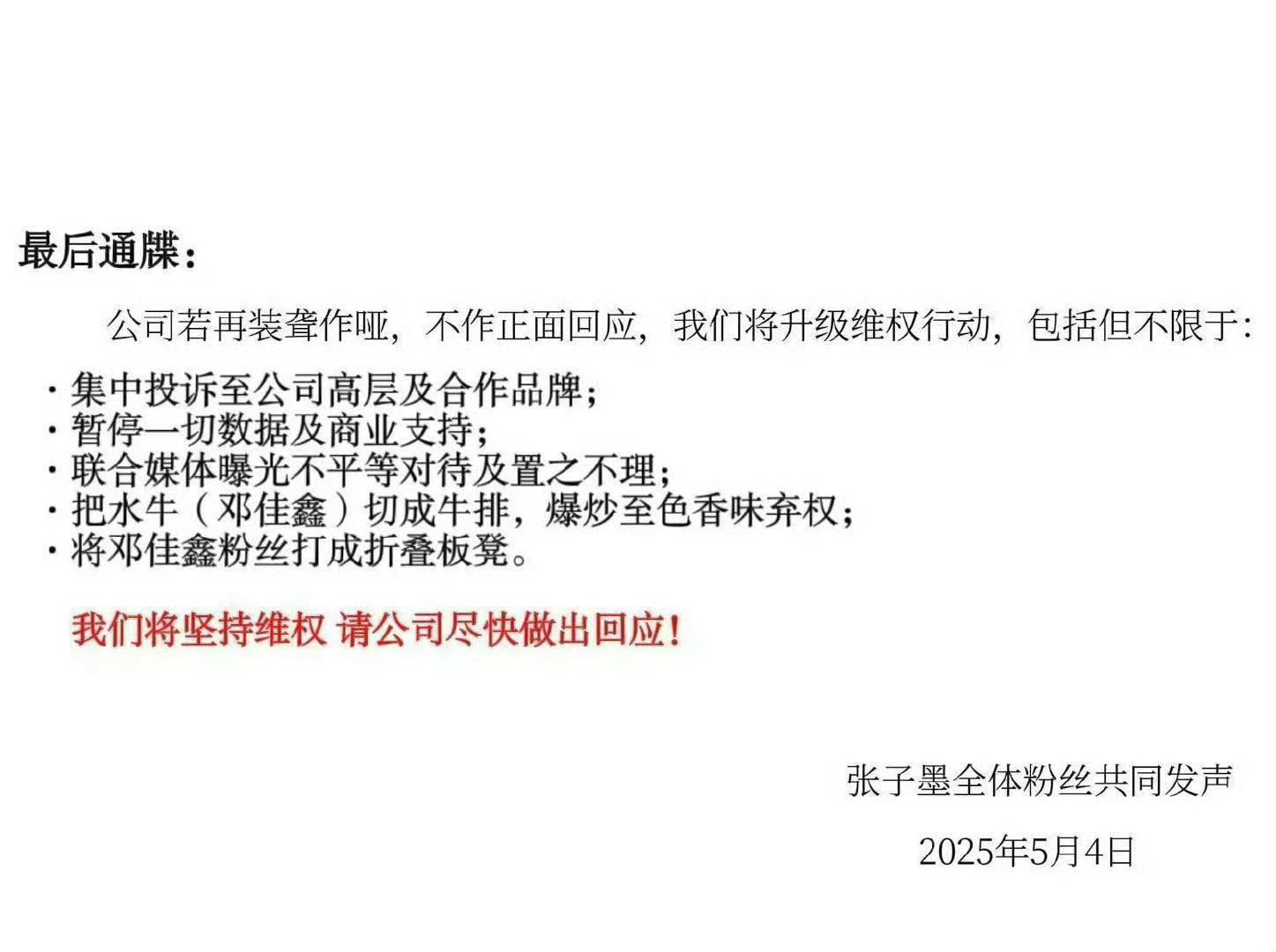 卧槽我不行了 ​​​