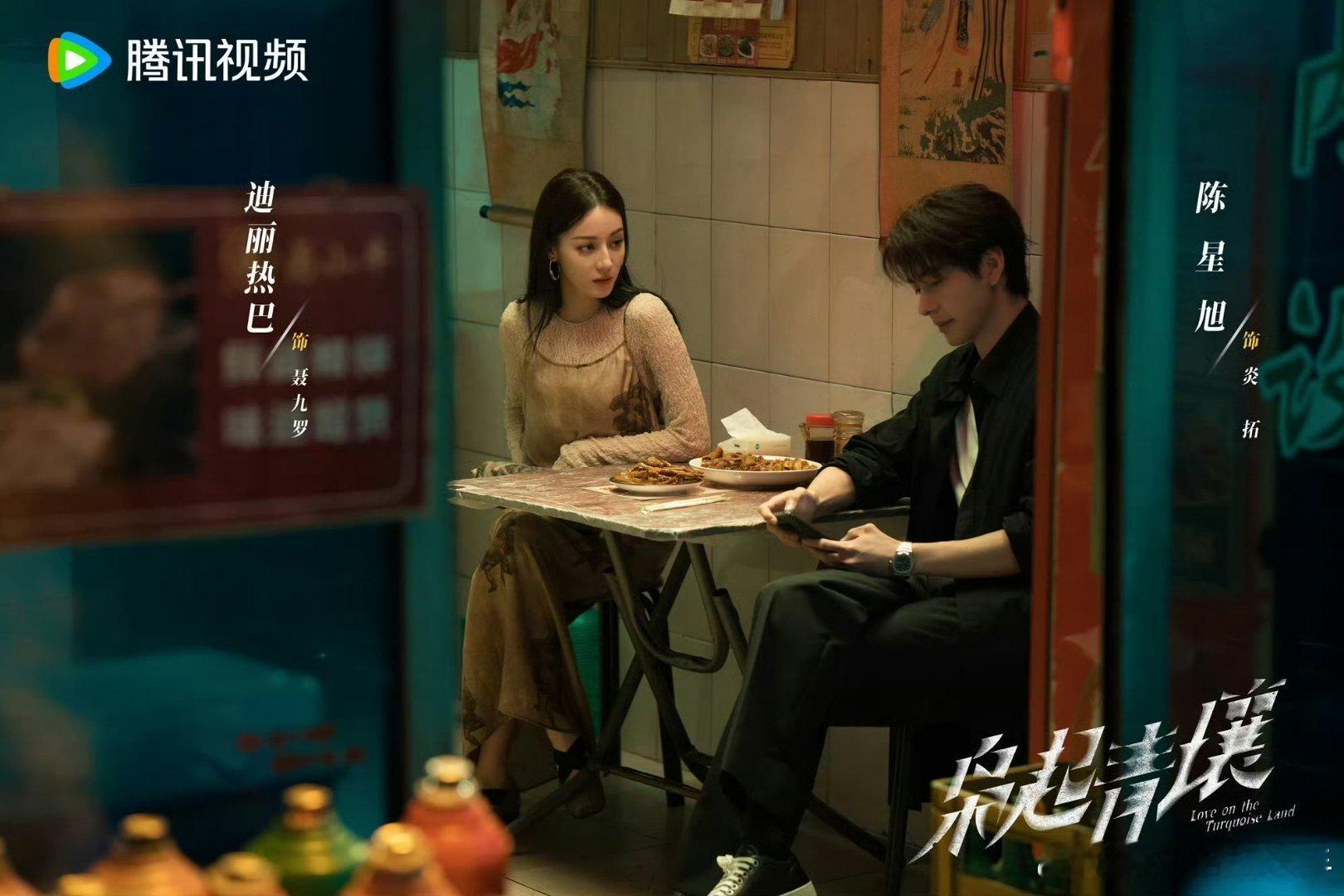 迪丽热巴陈星旭，这俩纯纯对抗路CP，不是在打架就是在打架的路上，硬是打架打出感情