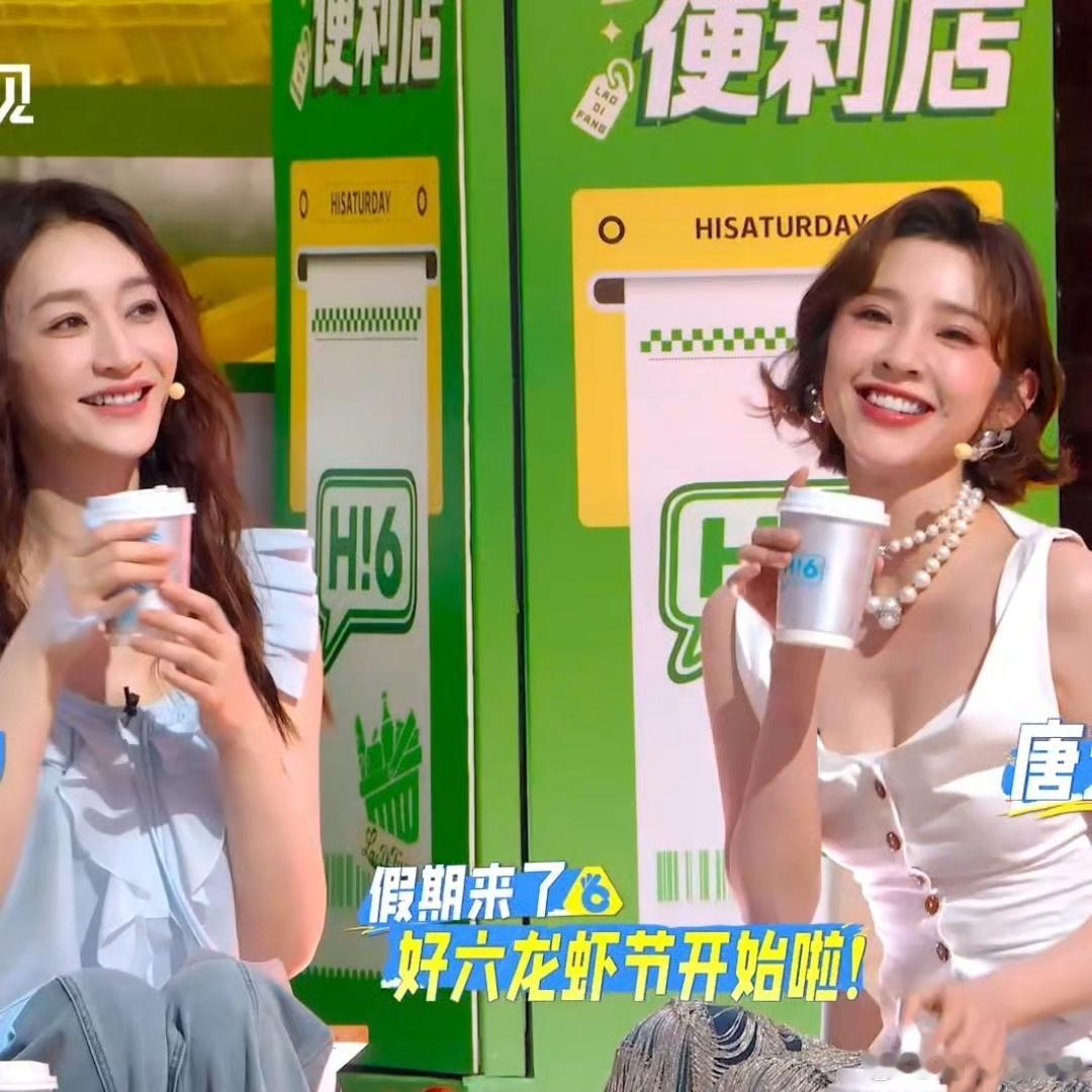 你好星期六全员晒国庆假期仪式感你好星期六 好六团太会过节日了，龙虾、游戏、吐槽一