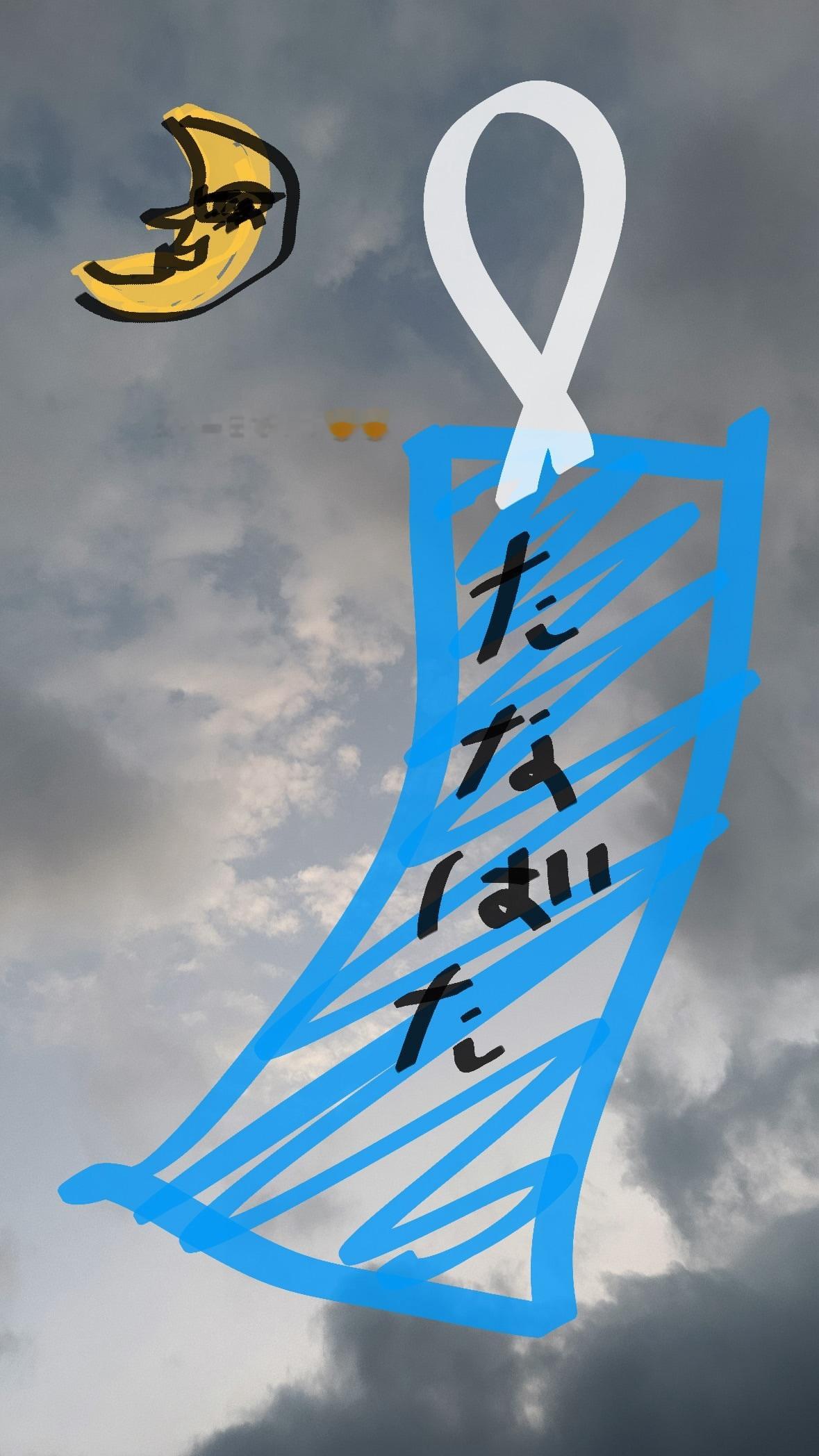 梅澤美波　umegram ​​​