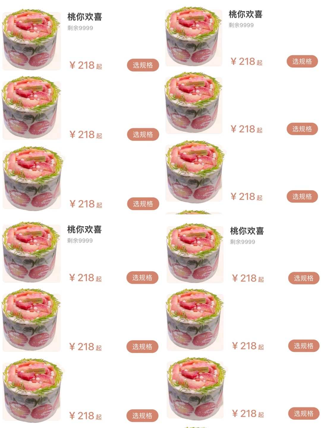 济南这个！！！好好吃啊啊啊啊😭。。。。