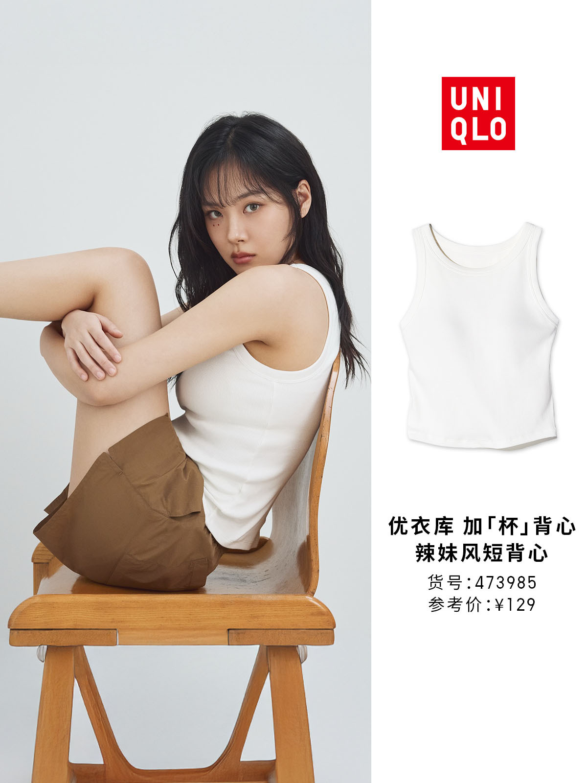 炎炎夏日怎么穿才能兼具舒适度与时髦感？韩国歌手Bibi以私服穿搭送上了穿搭范本，