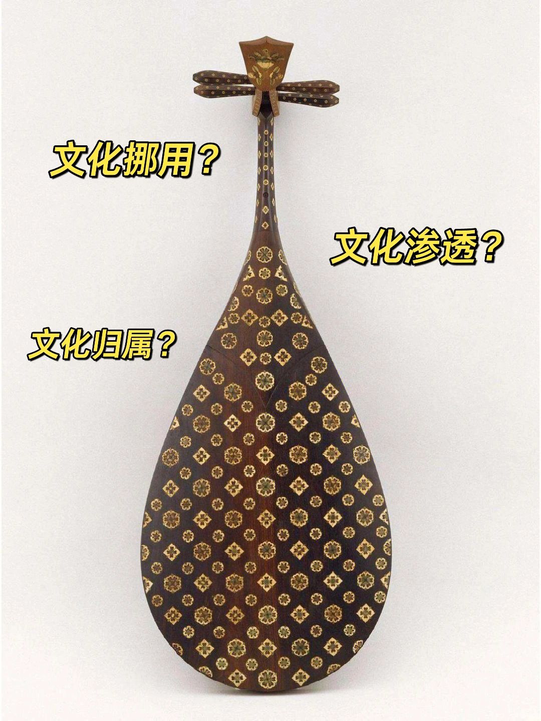 奢侈品爆火的背后，是对中国文化的挪用吗？