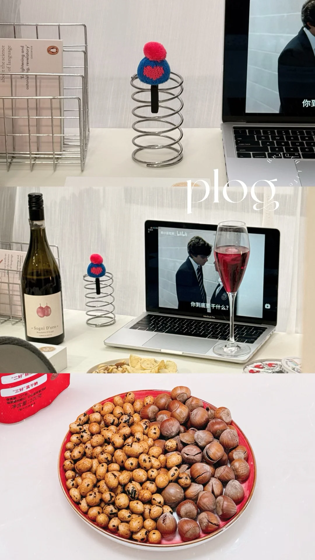 My life|成年人最好的礼物：独处、分享与氛