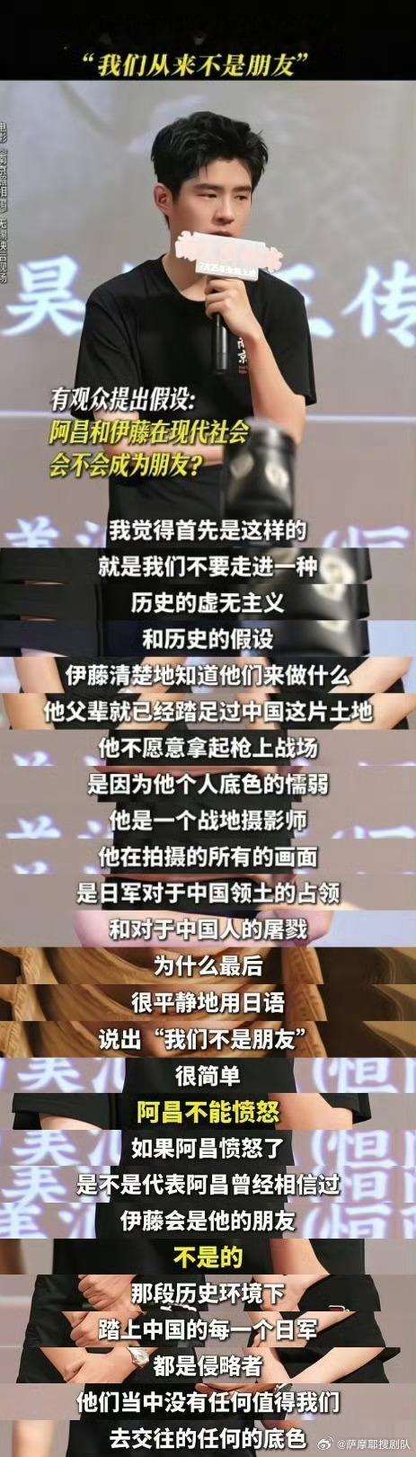 因为某部电影路演里好几个演员翻车。最近刘昊然南京照相馆的路演采访被翻出来夸。文化