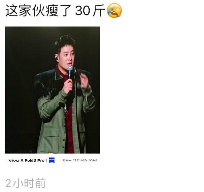今天是啥日子啊[允悲]怎么朋友圈这么多在看演唱会的许嵩、潘玮柏、林俊杰、苏打绿、