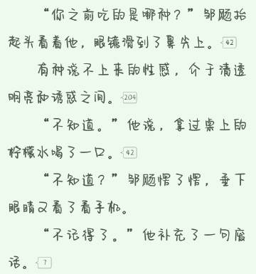 哦哦我懂了这就是传说中的纯欲风