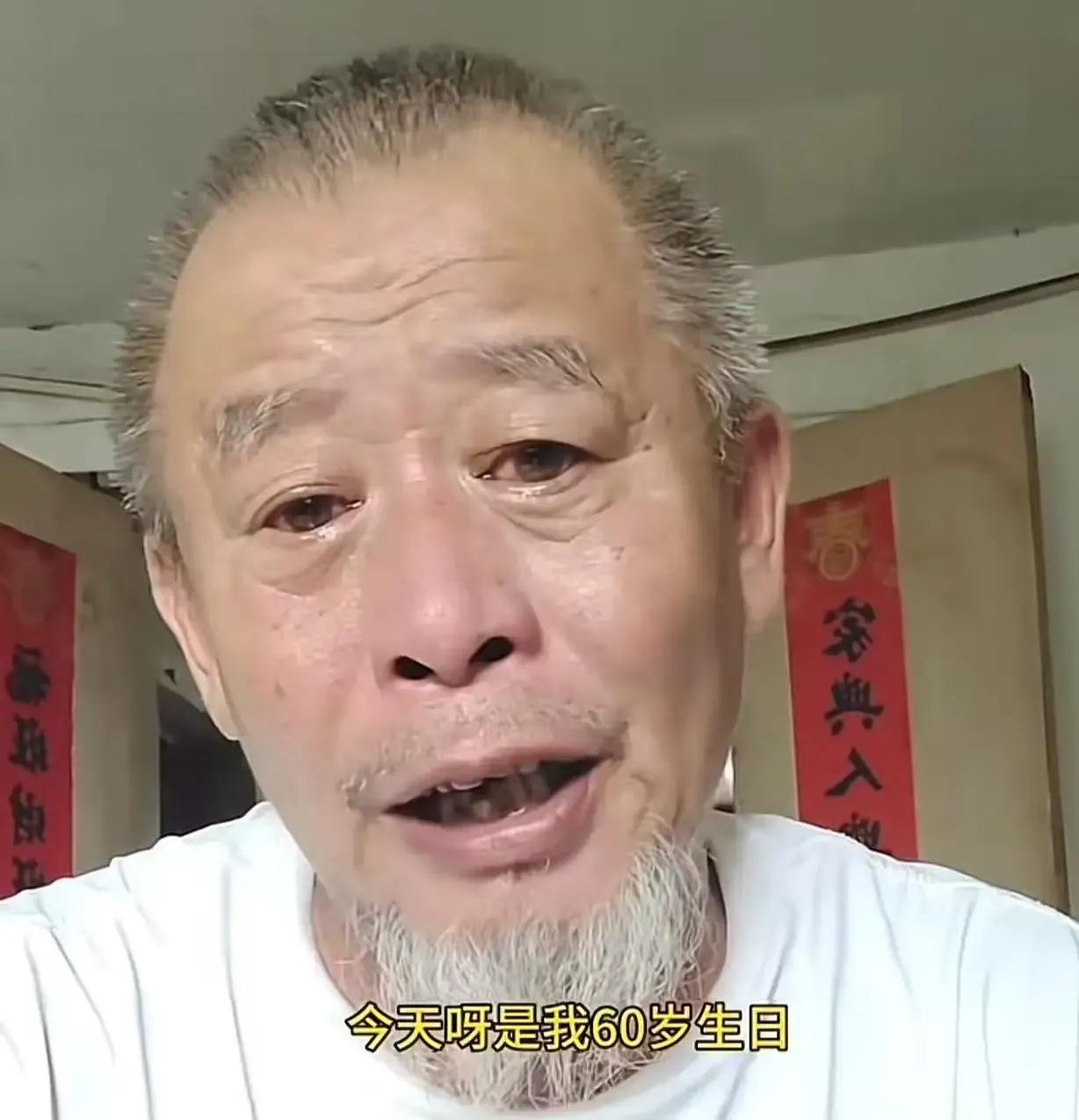 “60岁生日，儿女连个电话都没打，网友却冷嘲‘不过生日能死啊’——这条扎心评论背