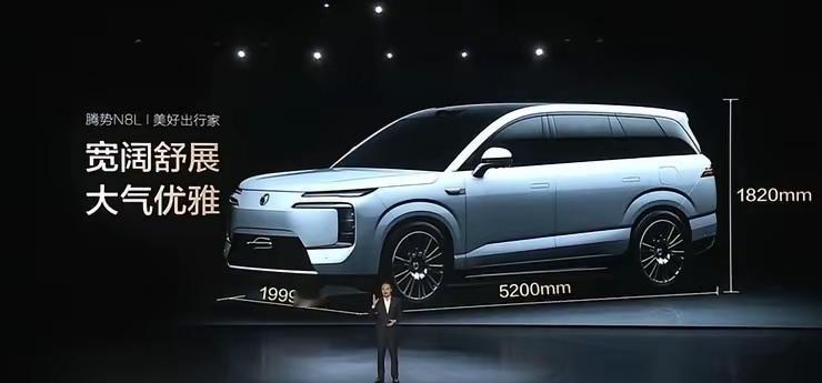 7🌙腾势N8L大六座安全豪华SUV
腾势 N8L这车外观稳重大气得像个沉稳的“