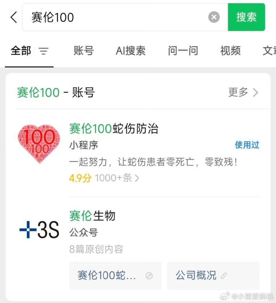 男友哽咽还原女友三亚被咬身亡过程深表同情。被蛇咬了，第一时间送医院去啊 ，还去酒