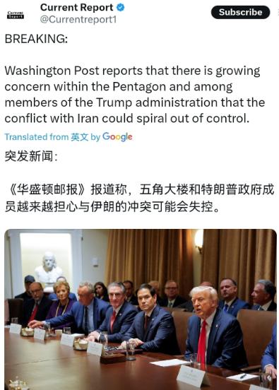 美国麻烦大了！这才打三天，美国的导弹库存告急了！怪不得特朗普脸色铁青，面容狂怒训