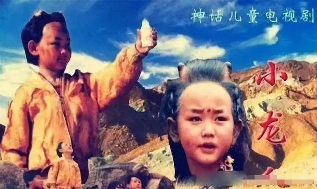 #《小龙人》贝贝扮演者去世#2月19日，《小龙人》贝贝扮演者、知名童星陈辰（又名