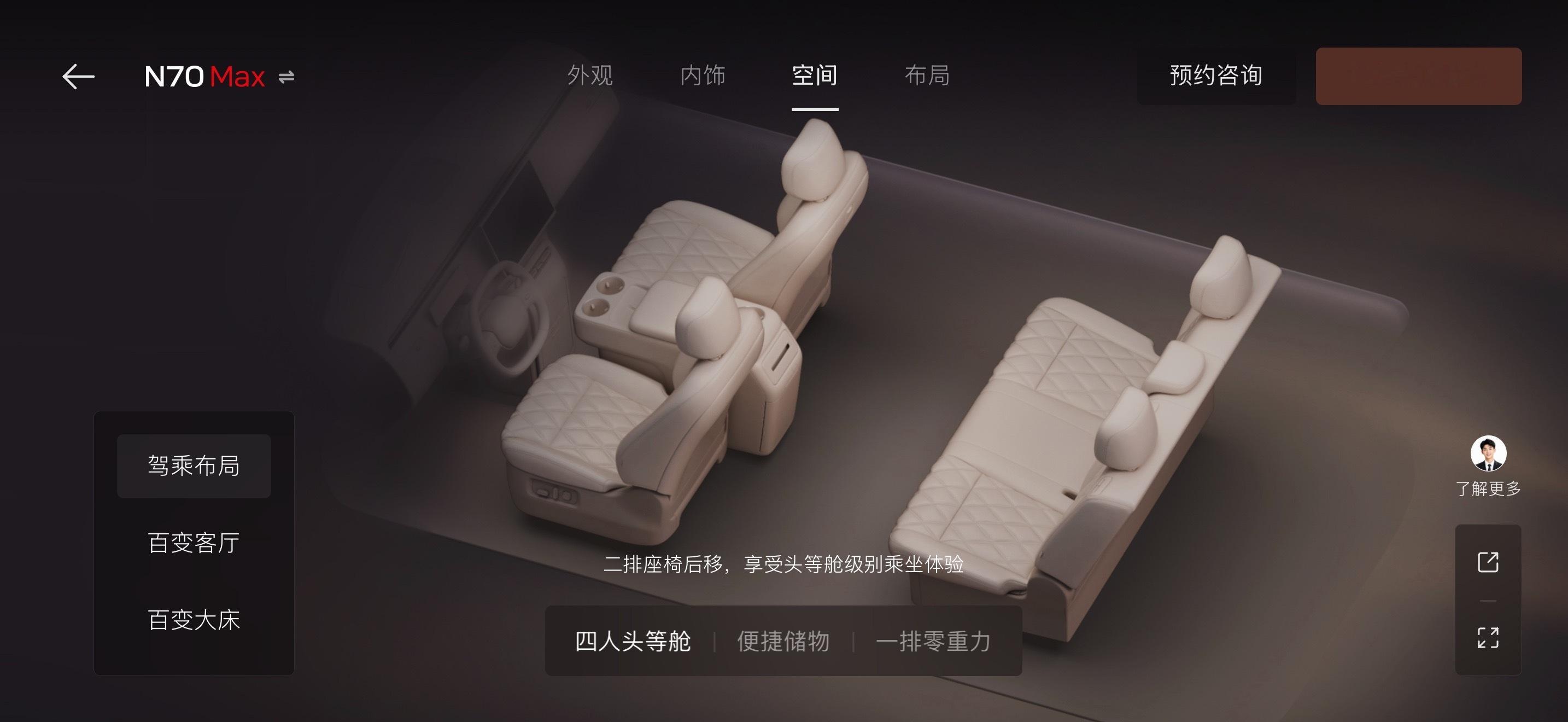 小米汽车APP的这个3D展厅做的是真不错，精细建模，车漆、轮毂随便切换搭配，手机