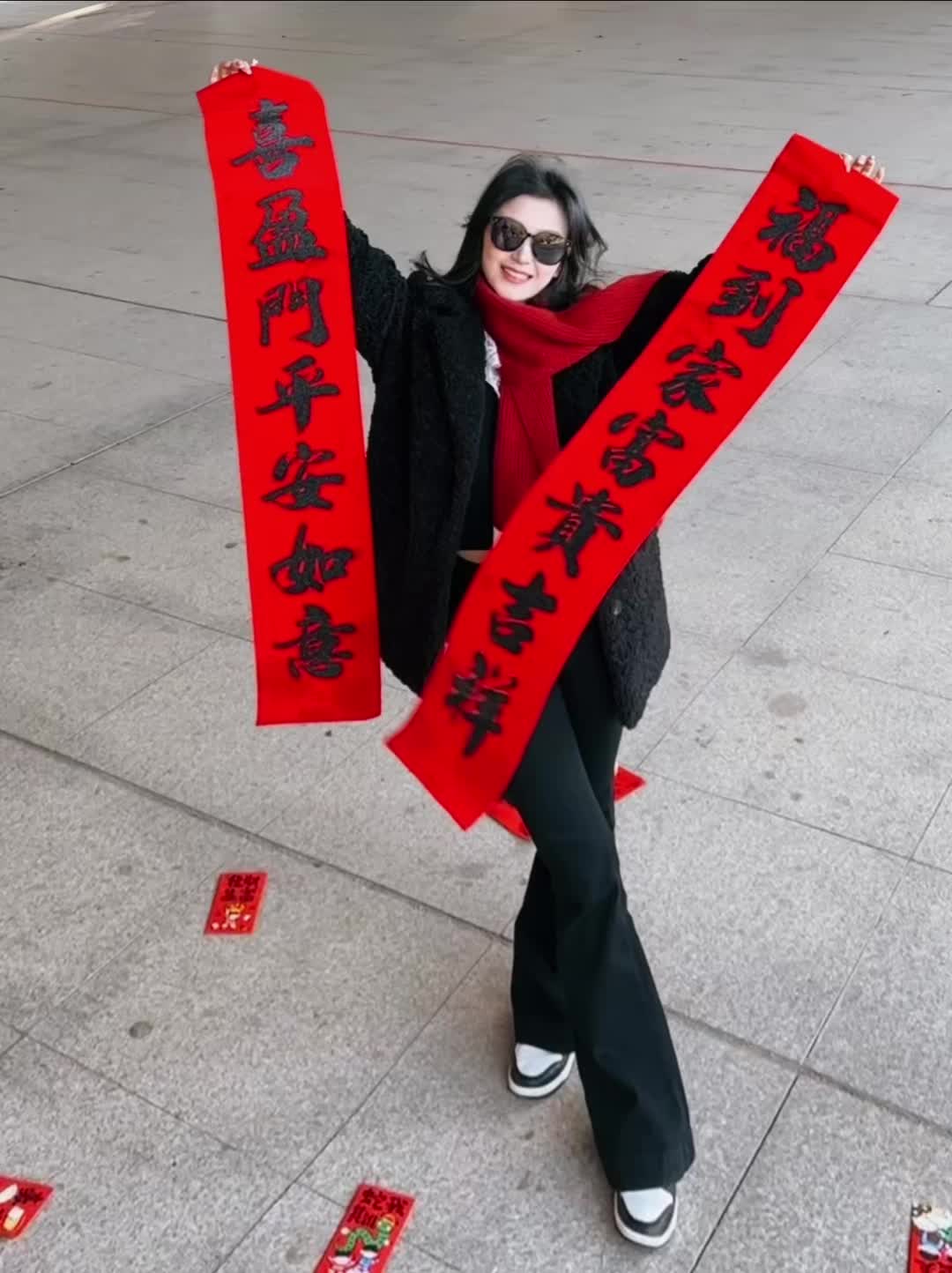 2025 蛇么都好 新年快乐
