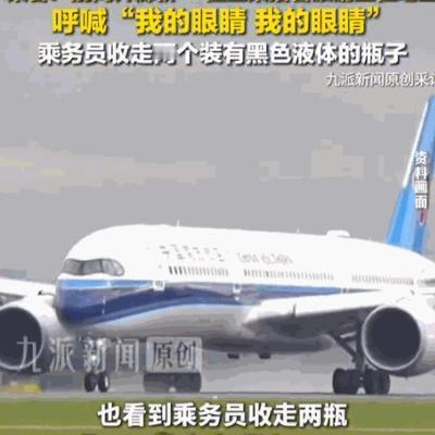 飞来横祸！8月10日报道辽宁大连，南航航班正在跑道滑行准备起飞，事发前运行状态一
