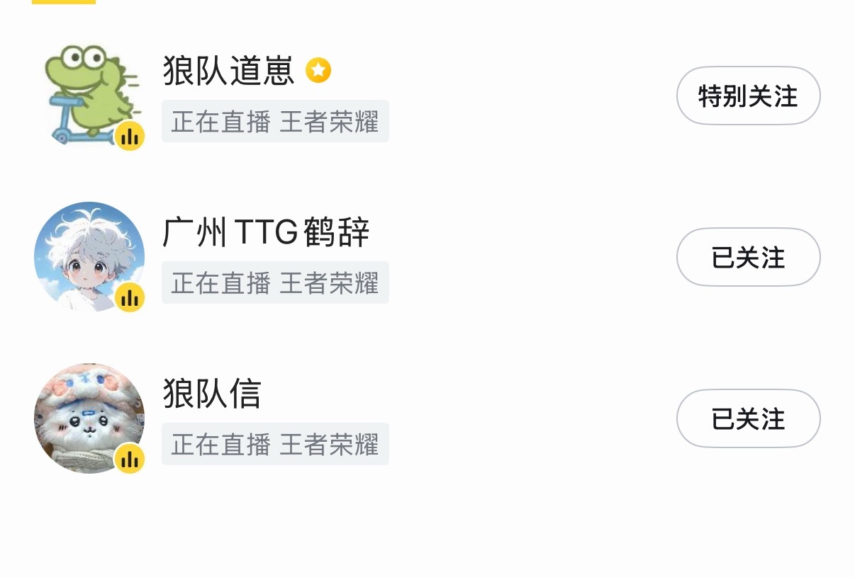 随机探监三个牢房 