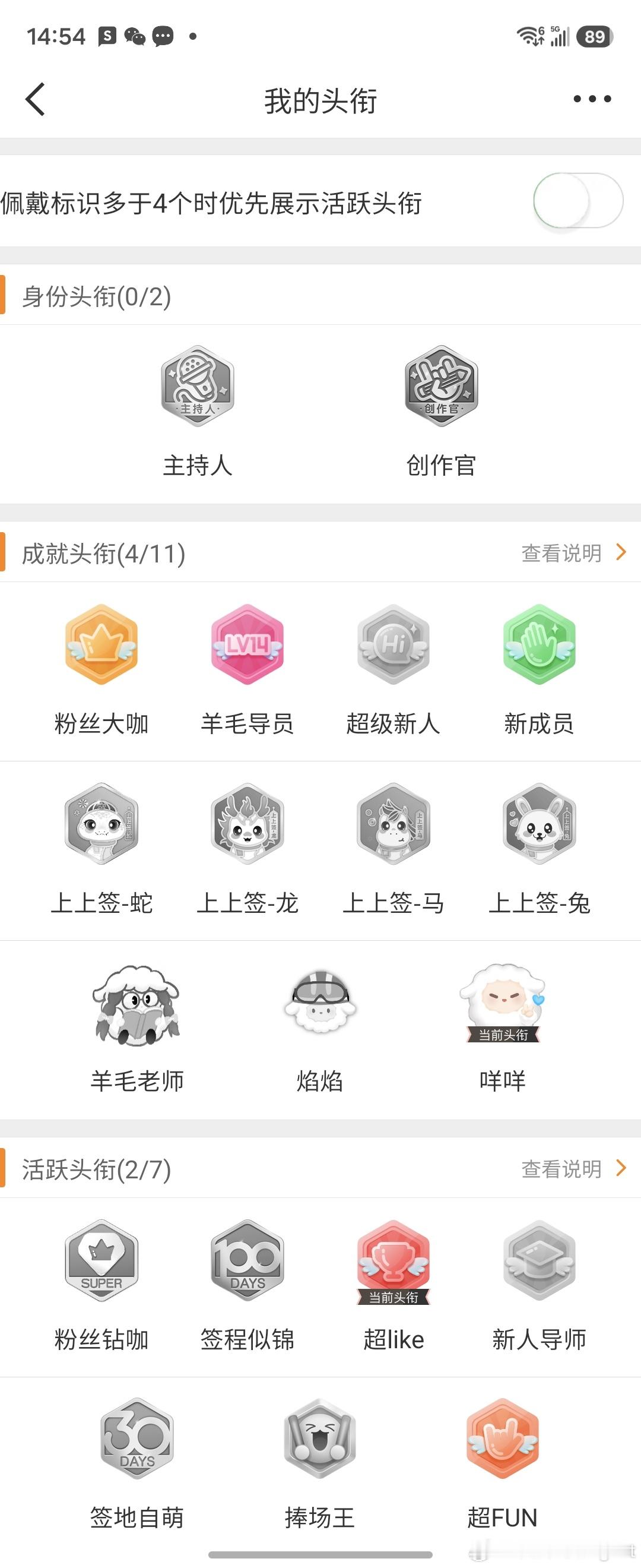 杨洋 like了搞定 