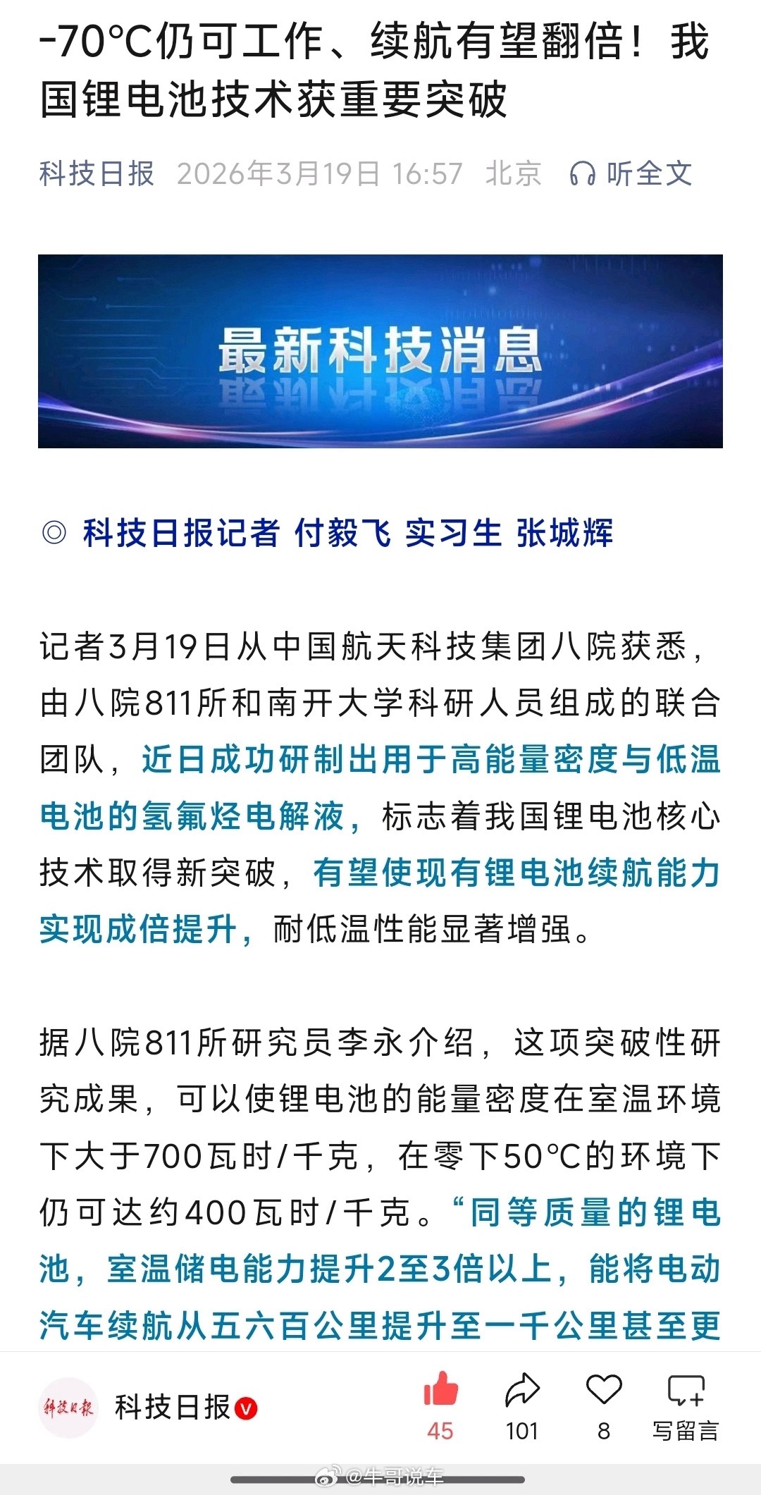 没固态什么事了？