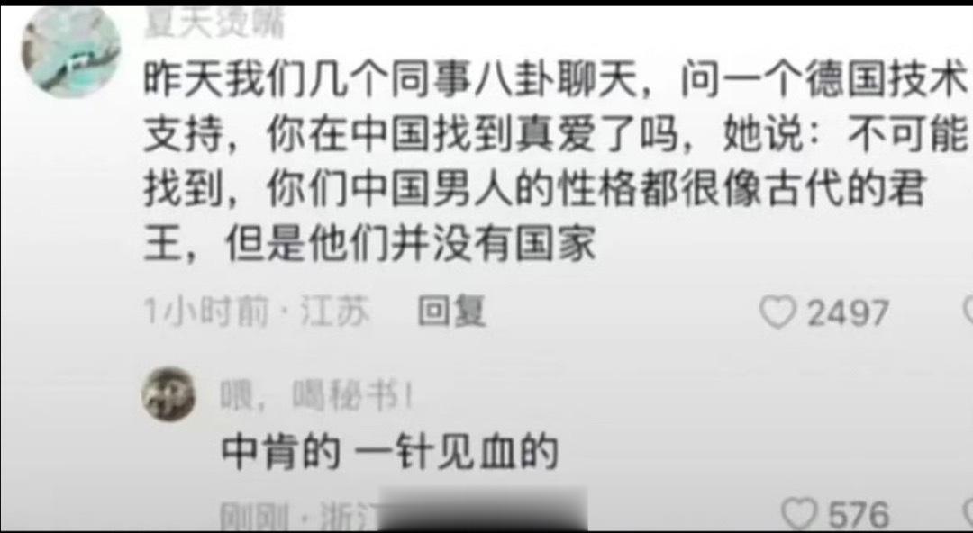 分享图片 ​​​