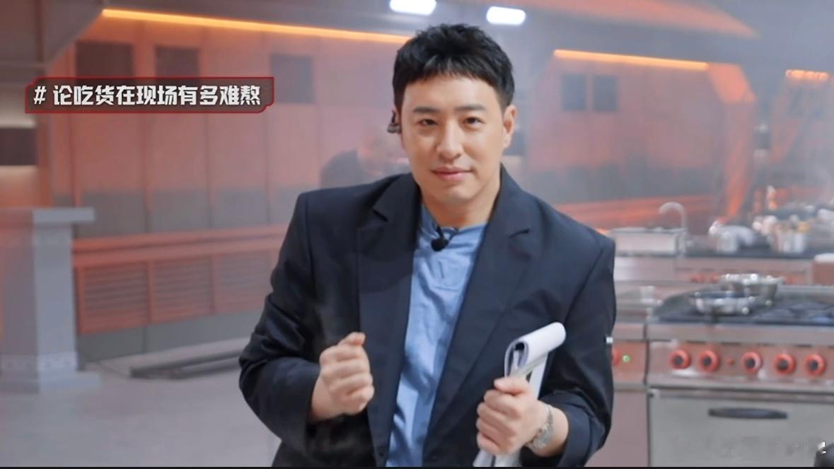 潘玮柏来来回回减1000斤了炙热游戏百厨大战 潘玮柏减肥就像在闯关，来来回回减1