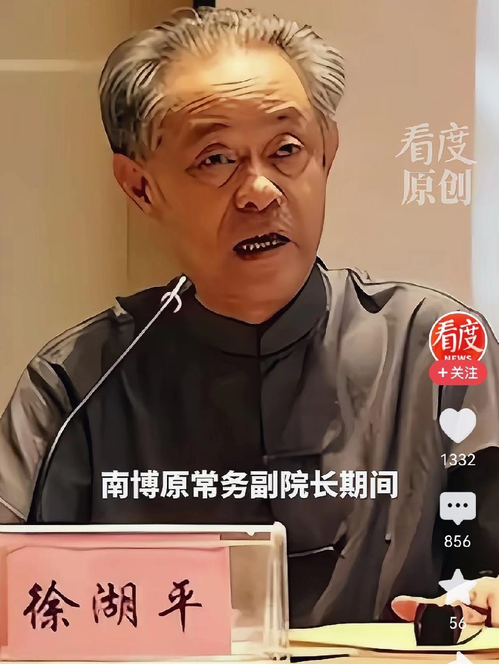 南京博物院事件官方通报来了
2月9日官方通报四点主要内容：
一、公布了《江南春》