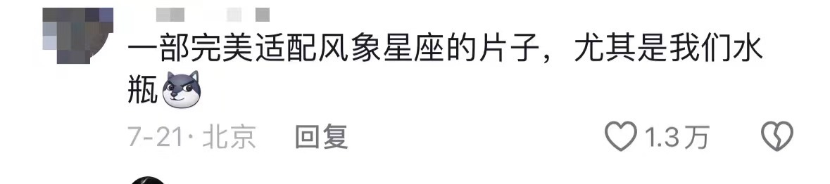 #因为一句评论看了部电影#  看整活还得是靠网友，被电影《从21世纪安全撤离》的