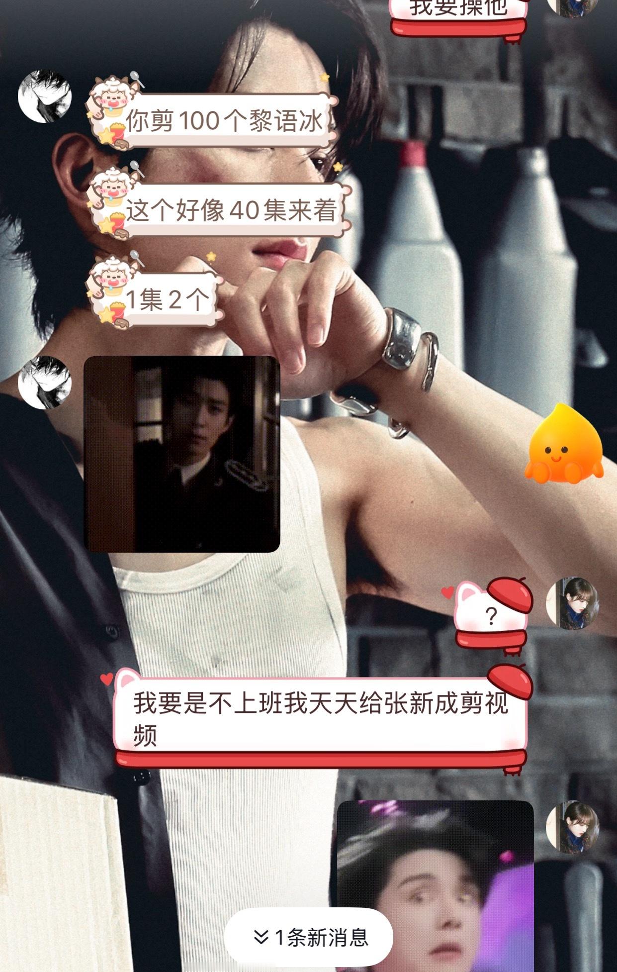 这人又疯了 ​​​