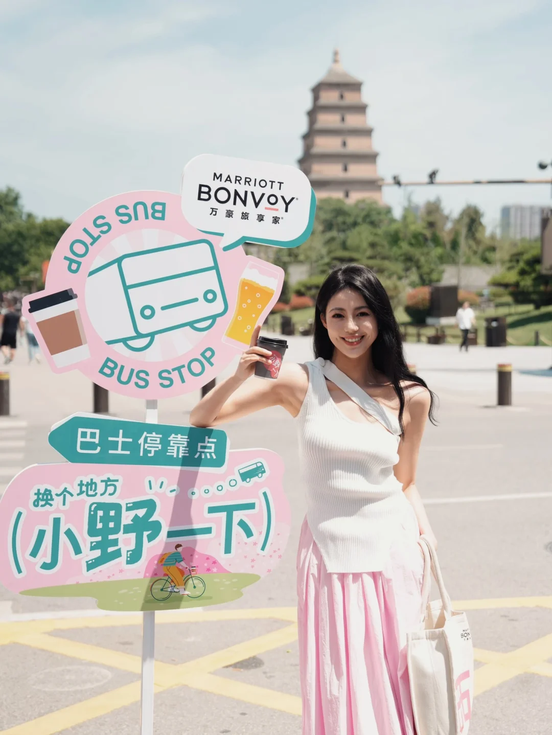 总得去趟西安吧，换个地方，小野一下～
