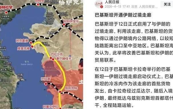 这步棋妙！巴基斯坦开通伊朗过境公路！说白了就是用重型罐车把石油送进瓜达尔港，让伊