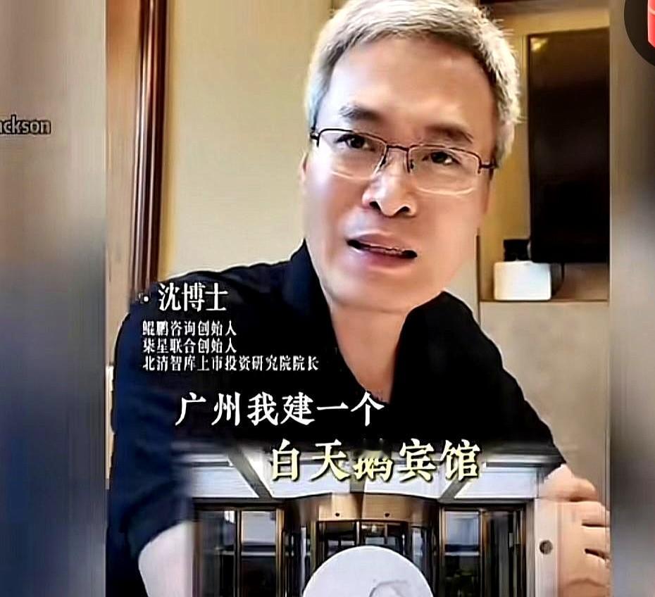 自媒体把霍英东抬成“唯一爱国港商”，却把李嘉诚等六人凑的一亿美元投资中国大酒店说